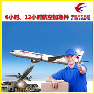 新源那拉提机场快递公司谈空运的四大作用是什么